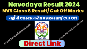 Navodaya Result Out Cut Off Marks And Jnvst Class Merit List Pdf