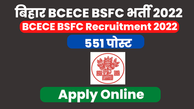 Bihar BSFC Recruitment