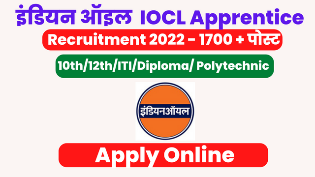 IOCL Apprentice Recruitment 2022