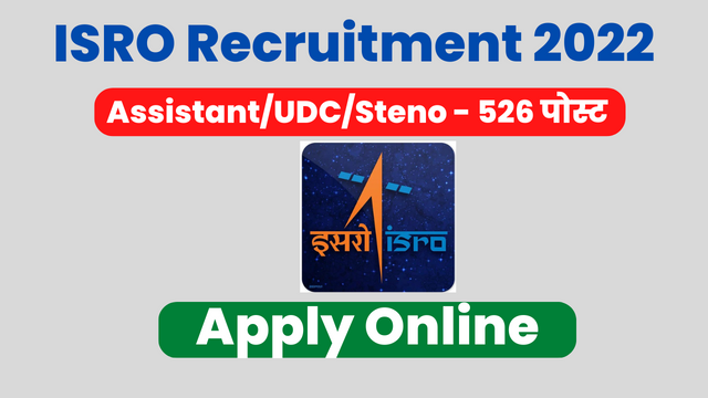 ISRO Recruitment 2022-2023