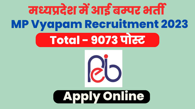MP Vyapam Recruitment 2023