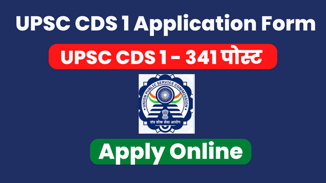 UPSC CDS 1 Application Form 2023