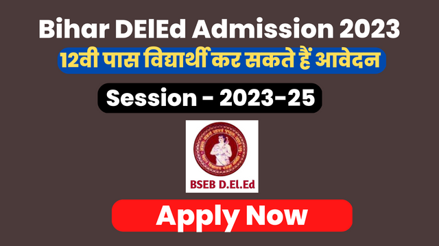 Bihar Deled Entrance Exam 2023