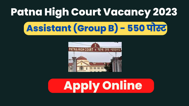 Patna High Court Assistant Vacancy 2023