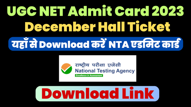UGC NET Admit Card 2023 December