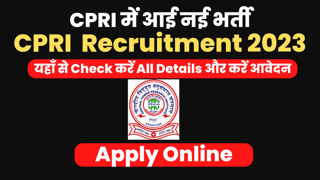 CPRI Recruitment 2023