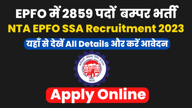 EPFO SSA Recruitment 2023