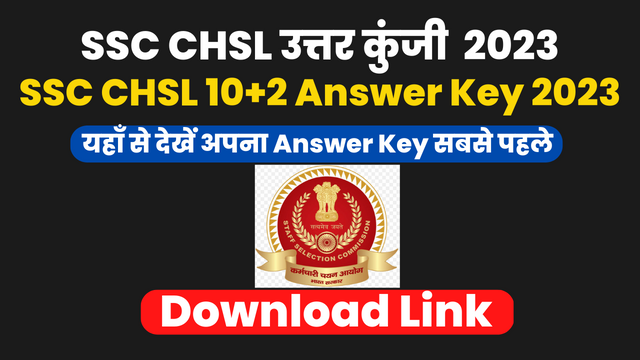 SSC CHSL Answer Key 2023
