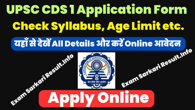 UPSC CDS 1 2024 Application Form