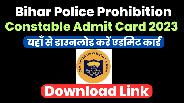 बिहार पुलिस निषेध कांस्टेबल एडमिट कार्ड 2023