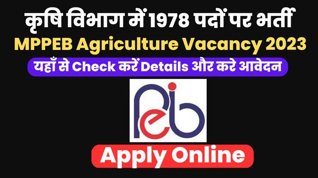 MPPEB Agriculture Vacancy 2023