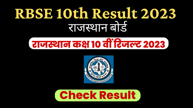 RBSE 10th Result 2023