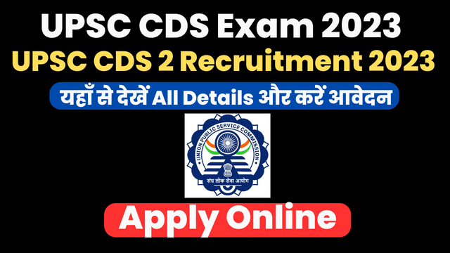 UPSC CDS 2 2023 Application Form