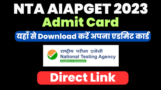 AIAPGET Admit Card 2023