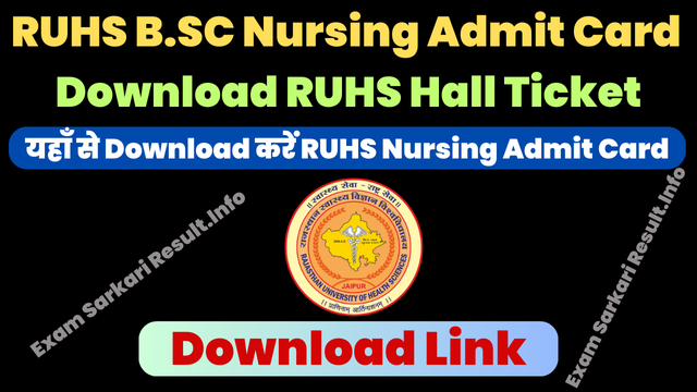 RUHS B.Sc Nursing Admit Card 2024