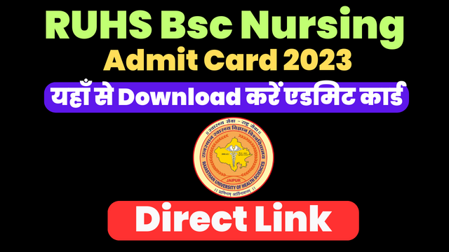 आरयूएचएस बीएससी नर्सिंग एडमिट कार्ड 2023