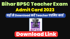 Bpsc Teacher Admit Card Exam Date Download Link Bpsc Bih Nic In