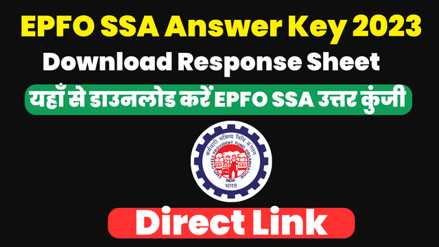 EPFO SSA Answer Key 2023