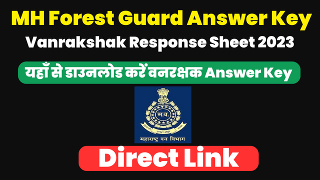 Maharashtra Forest Guard Answer Key 2023