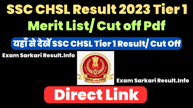 SSC CHSL Additional Result 2023