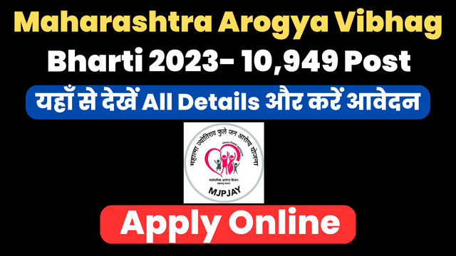 Maharashtra Arogya Bharti 2023
