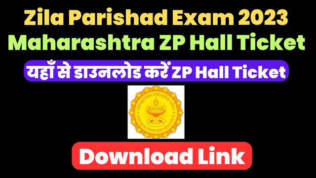 Maharashtra ZP Hall Ticket 2023
