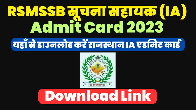 RSMSSB Suchna Sahayak Admit Card 2023