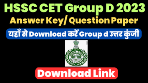 HSSC CET Group D Answer Key 2023- All Shift Question Paper Pdf Download ...