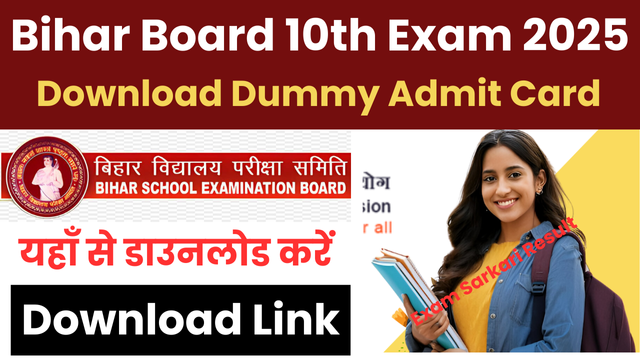 Bihar Board Dummy Admit Card 2025