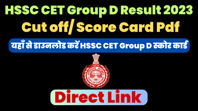 HSSC CET Group D Result 2023