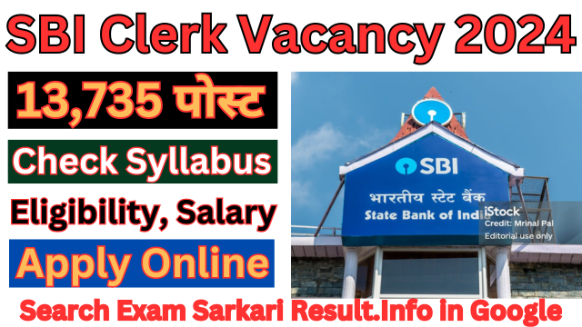 SBI Clerk Recruitment 2025