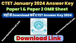 CTET Answer Key 2024 (Out)- Paper 1 And Paper 2 All Set Pdf Download ...