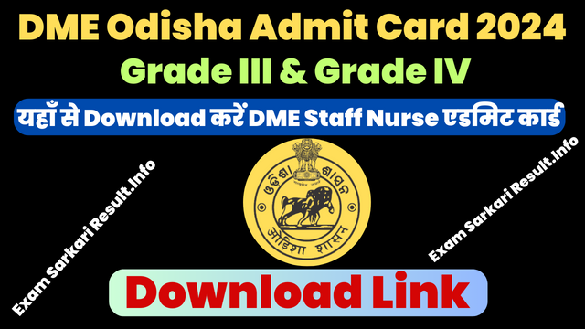 DME Assam Admit Card 2023