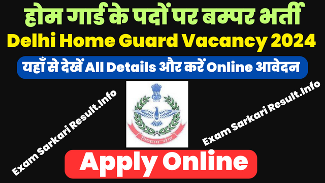 Delhi Home Guard Vacancy 2024