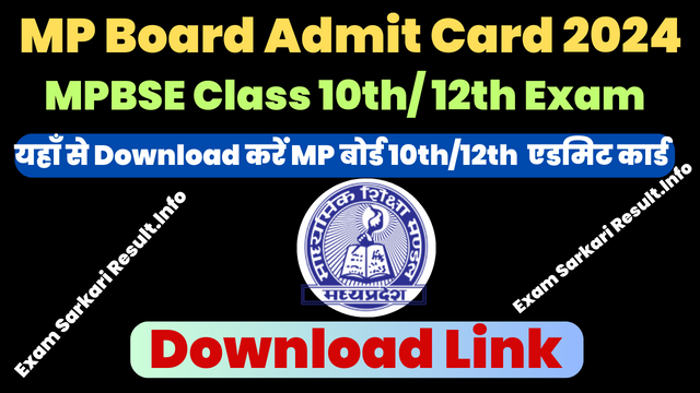 MP Board Admit Card 2024