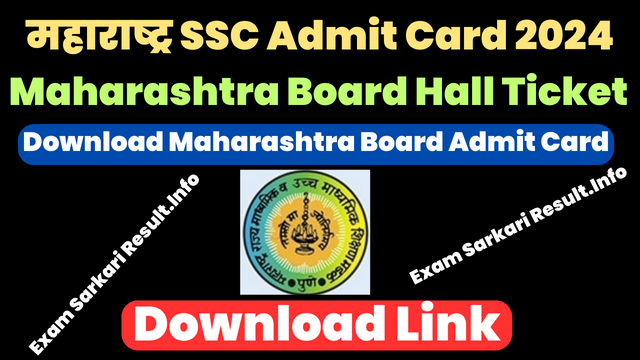 Maharashtra Board SSC Admit Card 2024