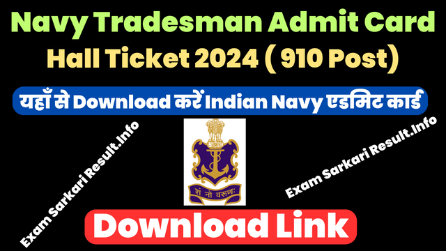 Navy Tradesman Admit Card 2024