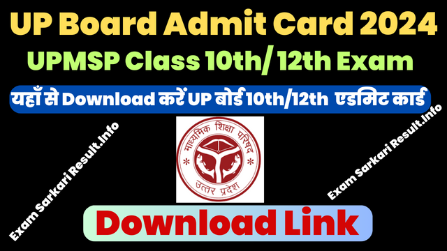 UP Board Admit Card 2024 Download Link