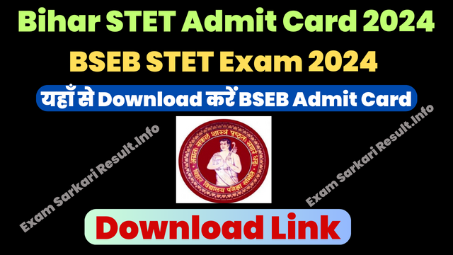 Bihar BSEB STET Admit Card 2024