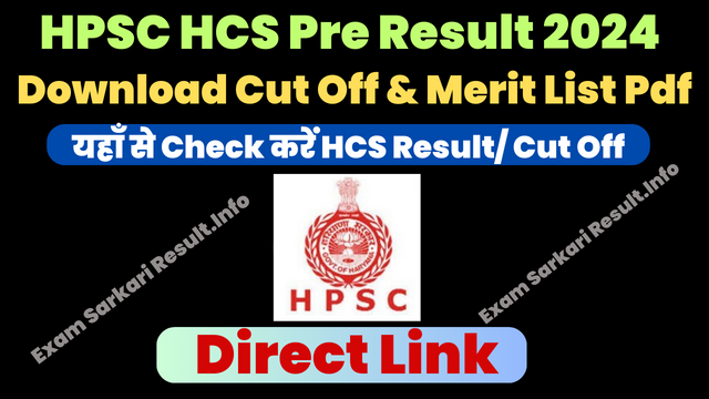 HPSC HCS Result 2024