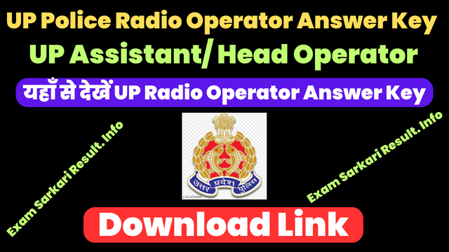 UP Police Radio Operator Answer Key 2024