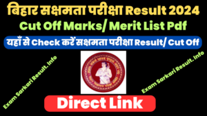 Bseb Bihar Sakshamta Pariksha Result Out Cut Off Marks And Pdf Download Link