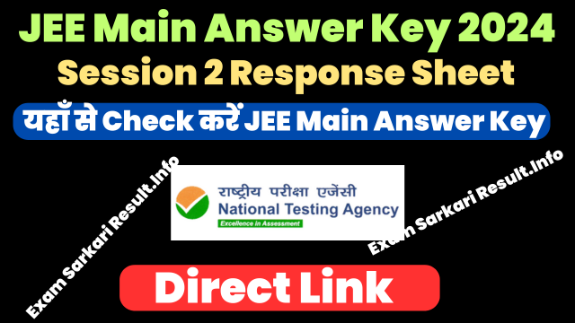 JEE Main Session 2 Answer Key 2024