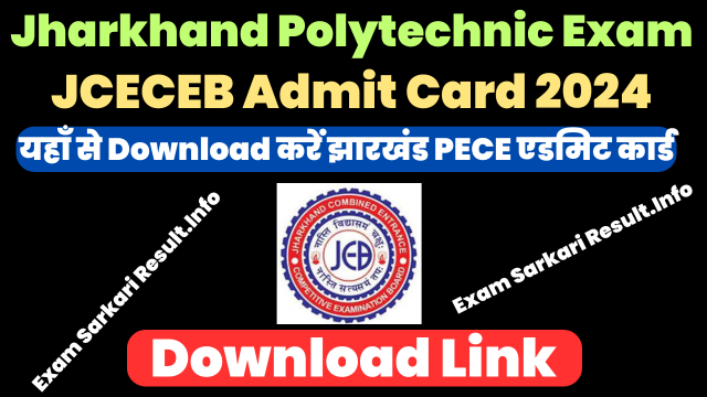 Jharkhand Polytechnic Admit Card 2024