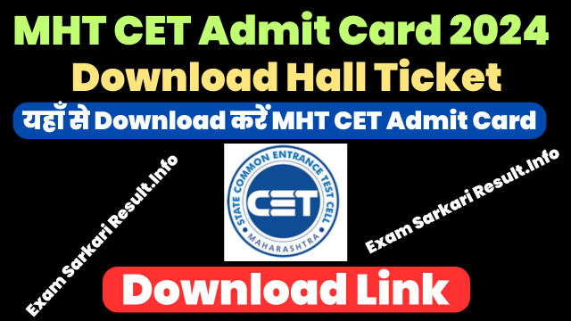 MHT CET Admit Card 2024