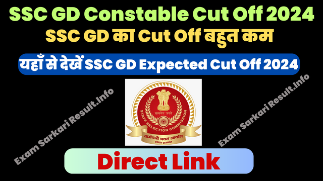 SSC GD Expected Cut Off 2024