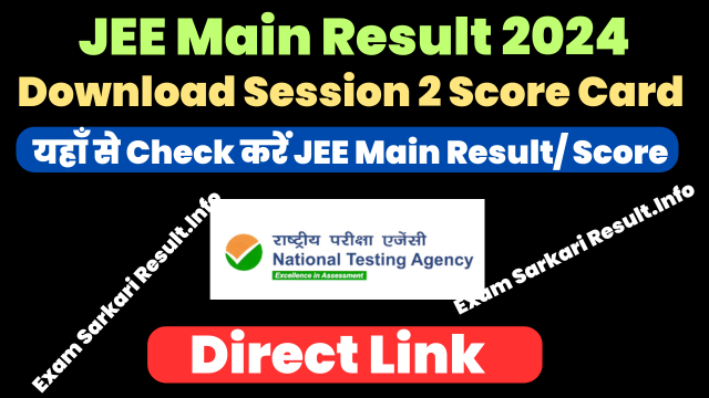 JEE Mains Result 2024 Session 2- Check Marks & Score
