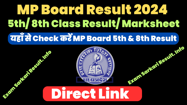 MP Board 5th 8th Result 2024