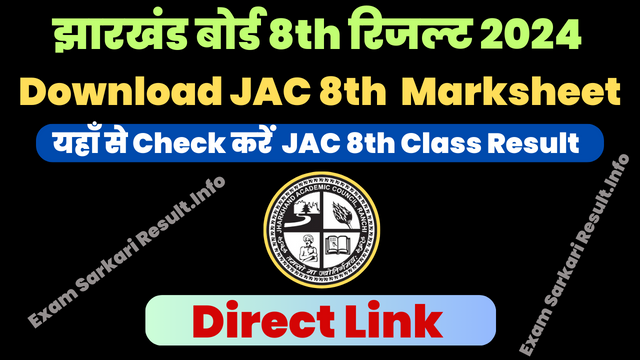 JAC 8th Result 2024