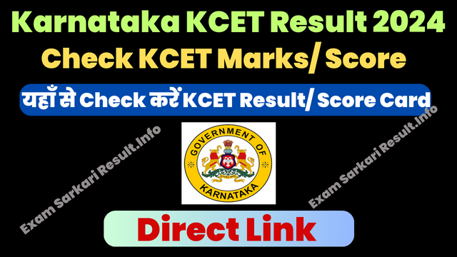 Karnataka KCET Result 2024